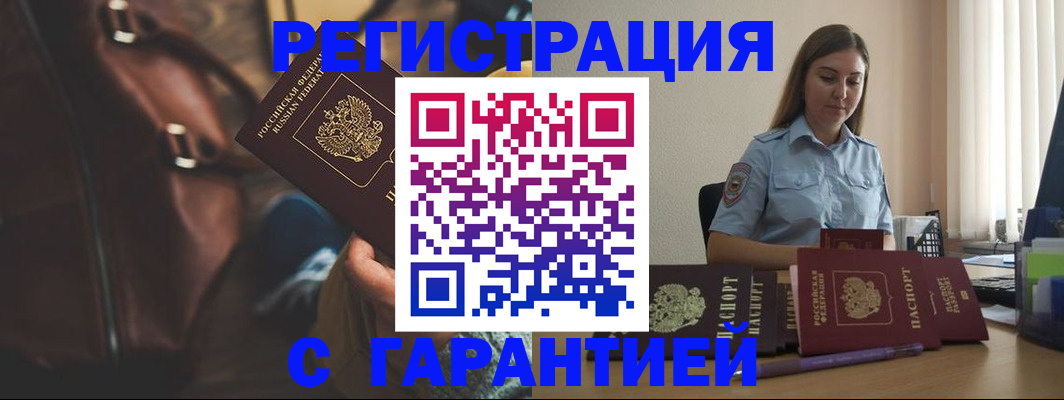 регистрация для дет. сада в Салехарде